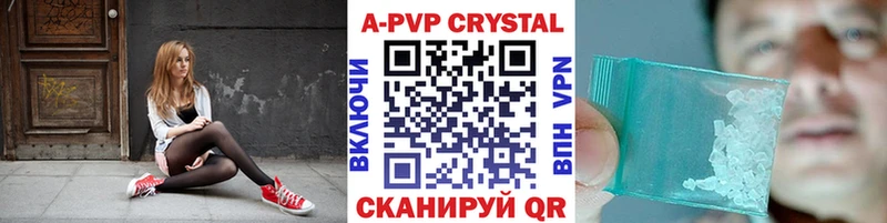 Alfa_PVP VHQ Цимлянск
