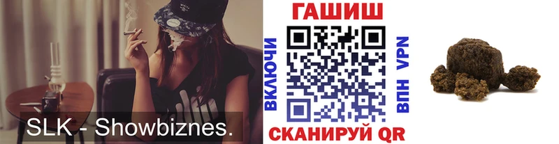 Гашиш 40% ТГК  Цимлянск 