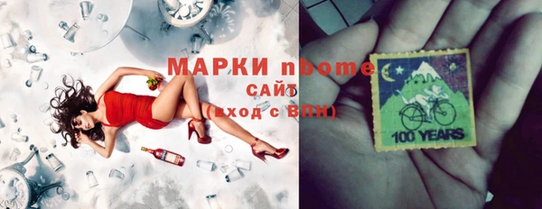 амф Медногорск