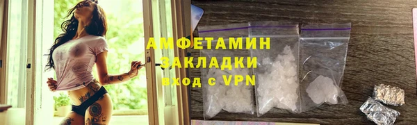 амф Медногорск