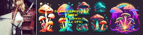 метамфетамин Михайловка
