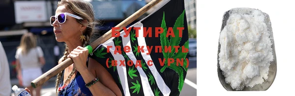 дистиллят марихуана Медвежьегорск