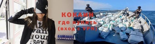 мяу мяу кристалл Семилуки