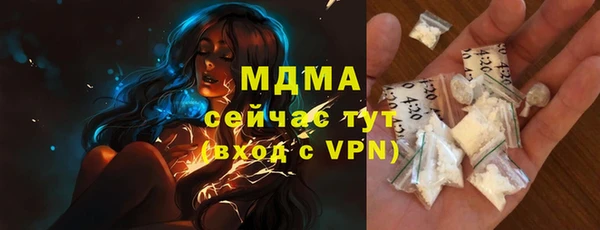 дистиллят марихуана Медвежьегорск