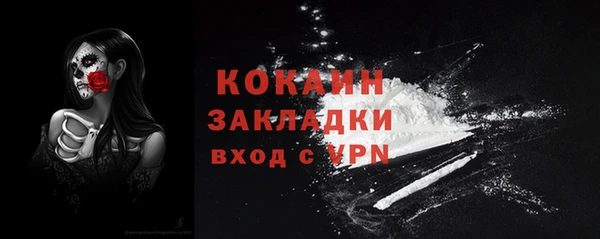 дистиллят марихуана Медвежьегорск