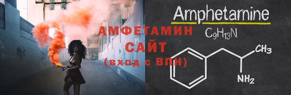 амф Медногорск