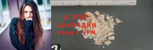 амф Медногорск