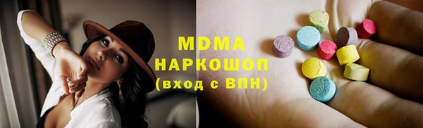 дистиллят марихуана Медвежьегорск