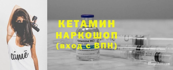 амф Медногорск
