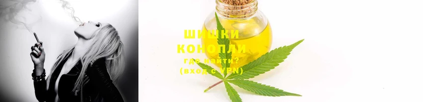 бутик Кинешма