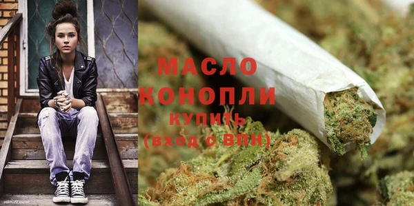 дистиллят марихуана Медвежьегорск