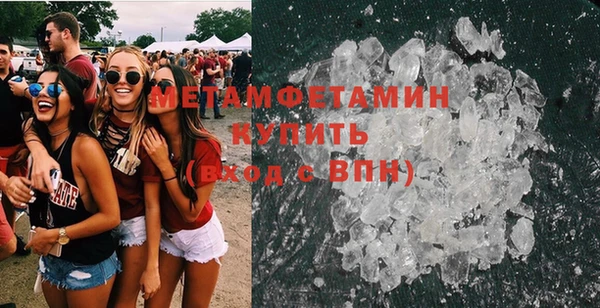 дистиллят марихуана Медвежьегорск