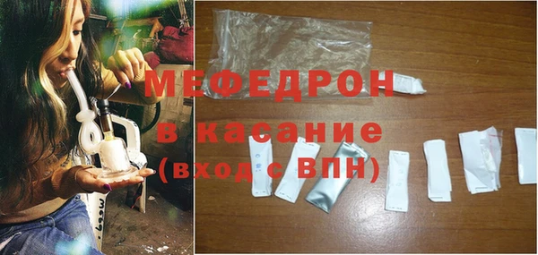 амф Медногорск
