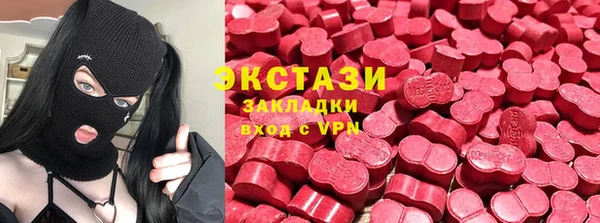 амф Медногорск