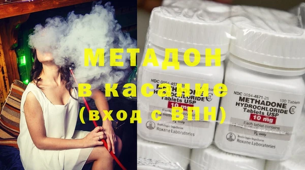 дистиллят марихуана Медвежьегорск