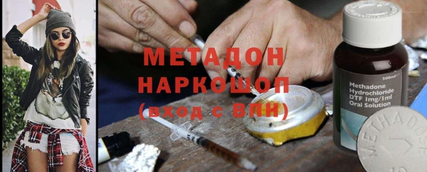 амф Медногорск