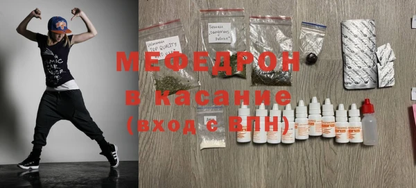 mdma Мегион