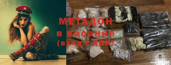 дистиллят марихуана Медвежьегорск