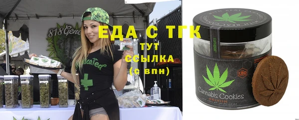 дистиллят марихуана Медвежьегорск