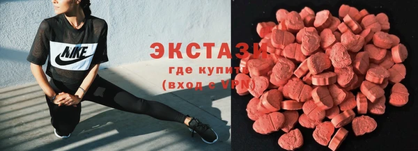 амф Медногорск