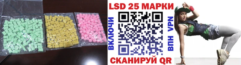 где купить наркоту  кракен сайт  LSD-25 экстази ecstasy  Цимлянск 