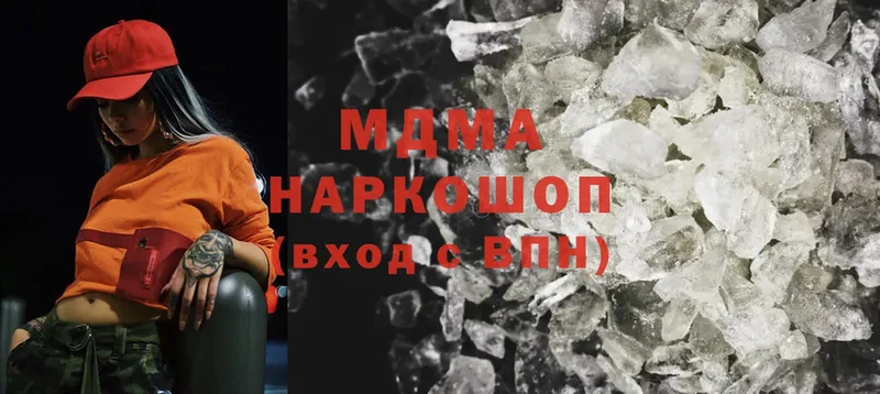 omg вход Цимлянск MDMA молли