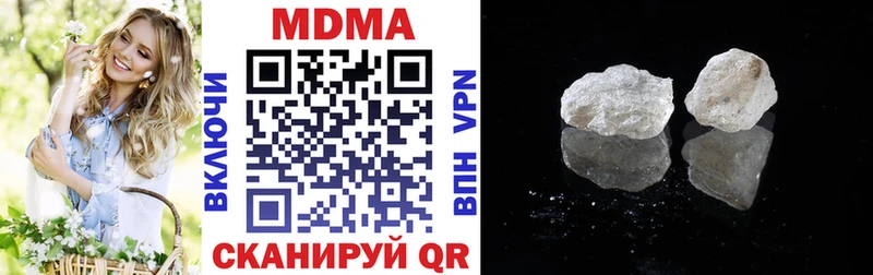 хочу   Цимлянск  сайты даркнета как зайти  МДМА VHQ 