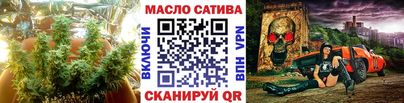ссылка на мегу ТОР  Цимлянск  ТГК гашишное масло 